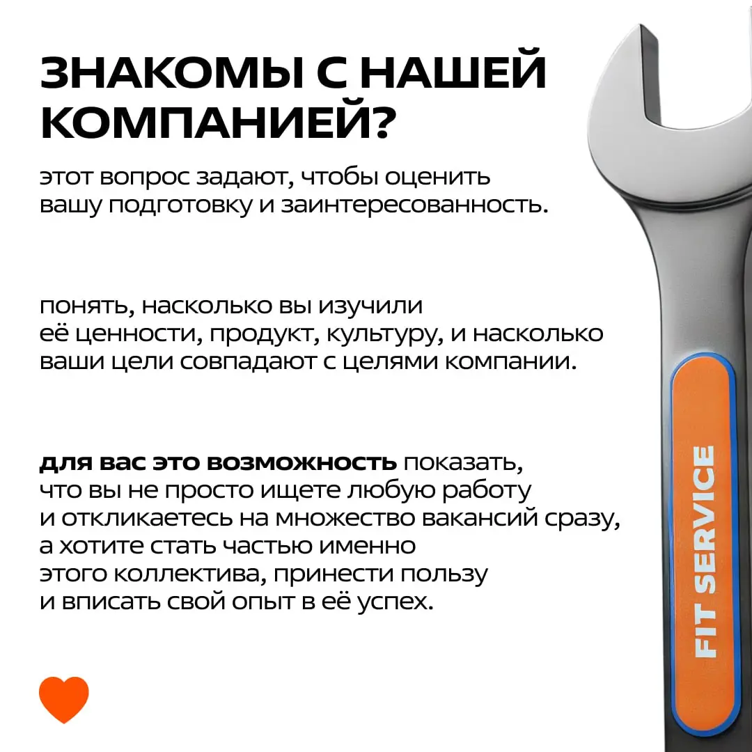 Вопросы на собеседовании ставят в тупик?
Мы знаем, что стоит за этими вопросами | Сетка — социальная сеть от hh.ru