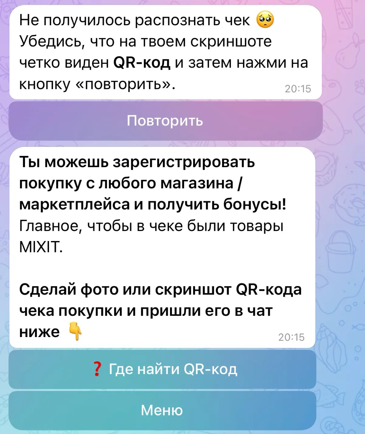База данных с МП | Сетка — социальная сеть от hh.ru