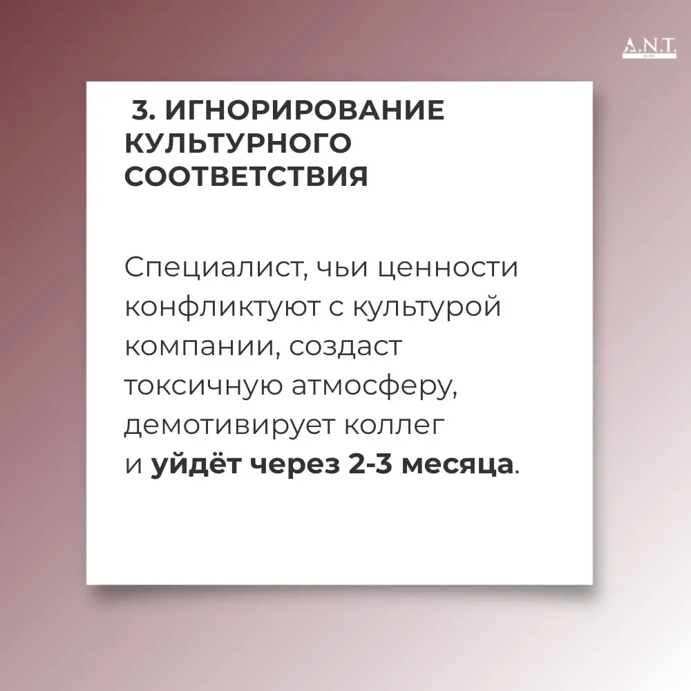 Каждый должен заниматься своим делом.
Именно с этой фразы начался наш разговор с заказчиком, который пытался самостоятельно закрыть позицию маркетолога, но всё закончилось неудачей | Сетка — социальная сеть от hh.ru