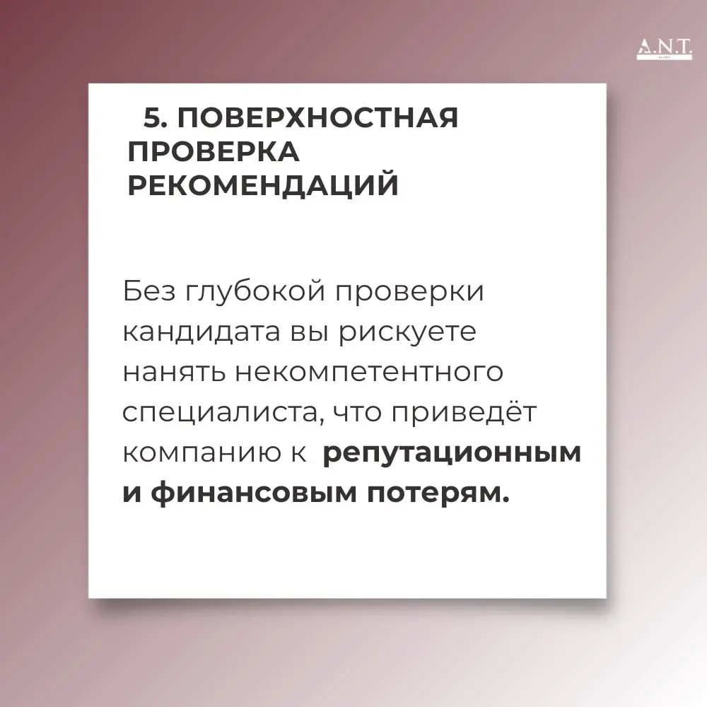 Каждый должен заниматься своим делом.
Именно с этой фразы начался наш разговор с заказчиком, который пытался самостоятельно закрыть позицию маркетолога, но всё закончилось неудачей | Сетка — социальная сеть от hh.ru