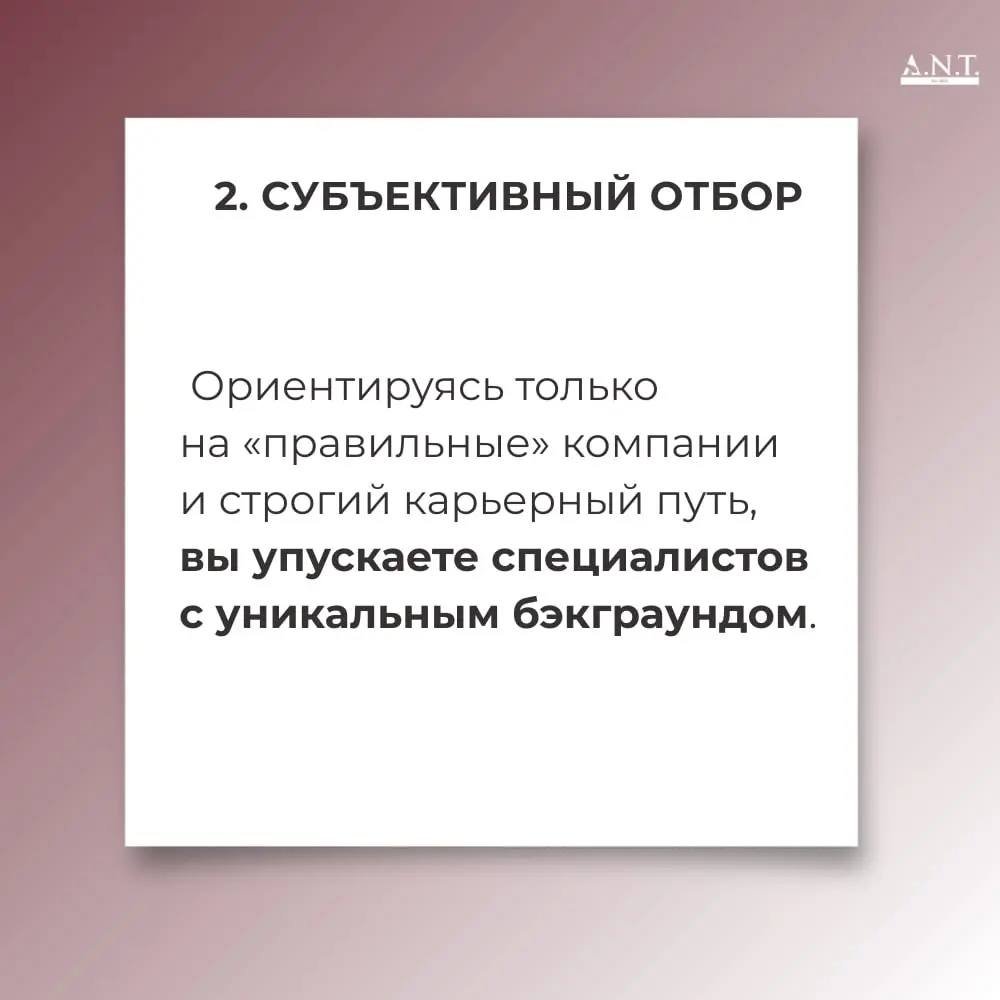 Каждый должен заниматься своим делом.
Именно с этой фразы начался наш разговор с заказчиком, который пытался самостоятельно закрыть позицию маркетолога, но всё закончилось неудачей | Сетка — социальная сеть от hh.ru