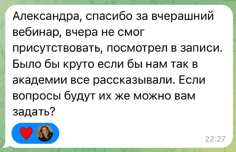 🎓 Студенческая среда - ваша возможность разобраться в теме диплома и защитить его на "отлично" | Сетка — социальная сеть от hh.ru