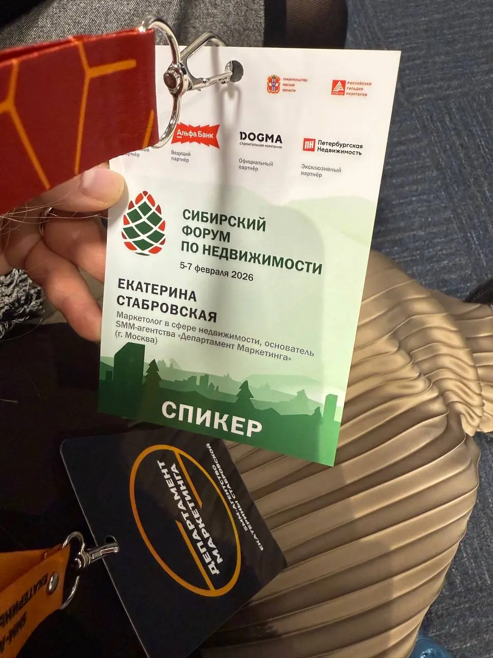 Выступаю сегодня в Омске с темой «Соцсети будущего для агента | Сетка — социальная сеть от hh.ru