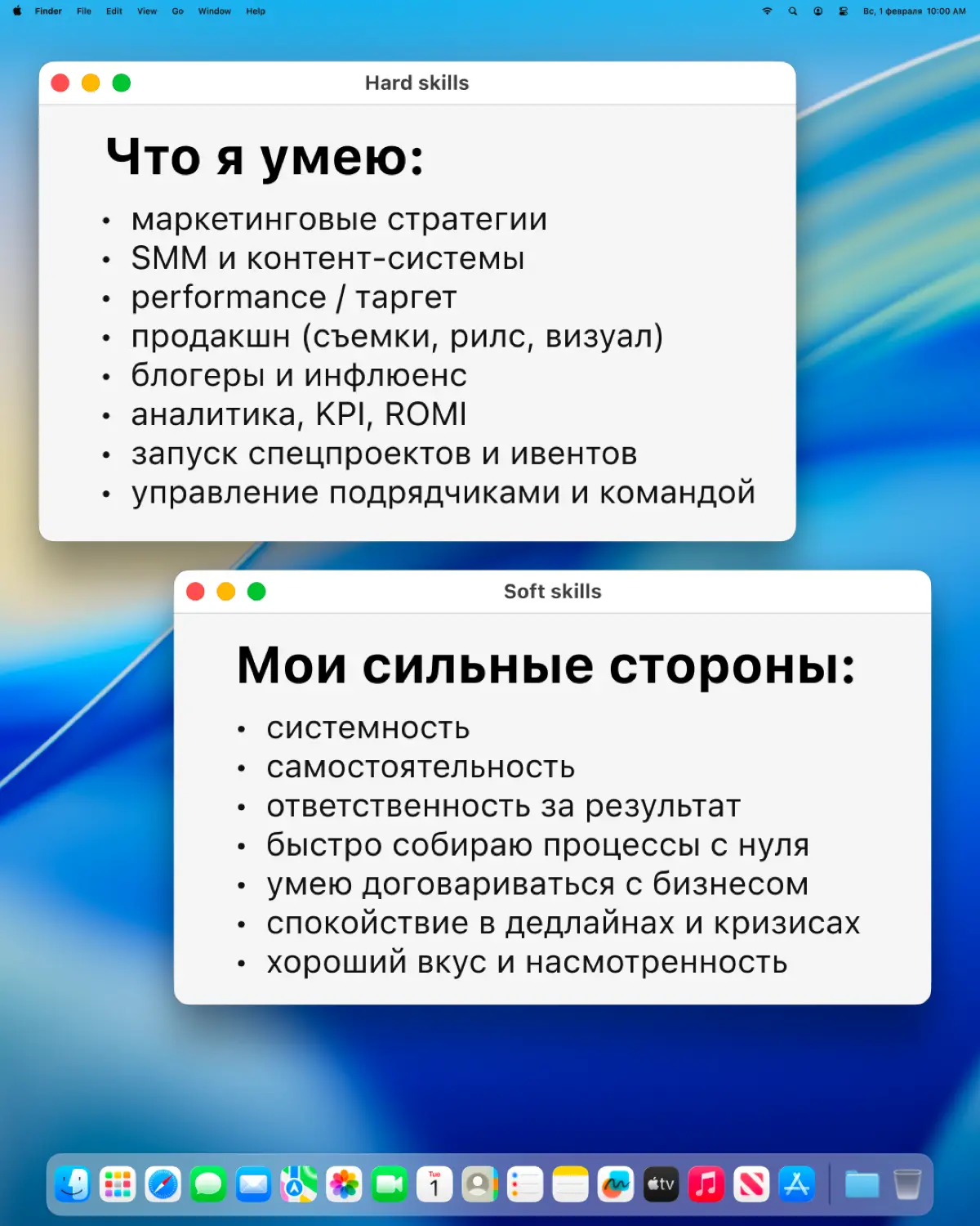 Впервые за долгое время я открыт к новым проектам и работе! | Сетка — социальная сеть от hh.ru