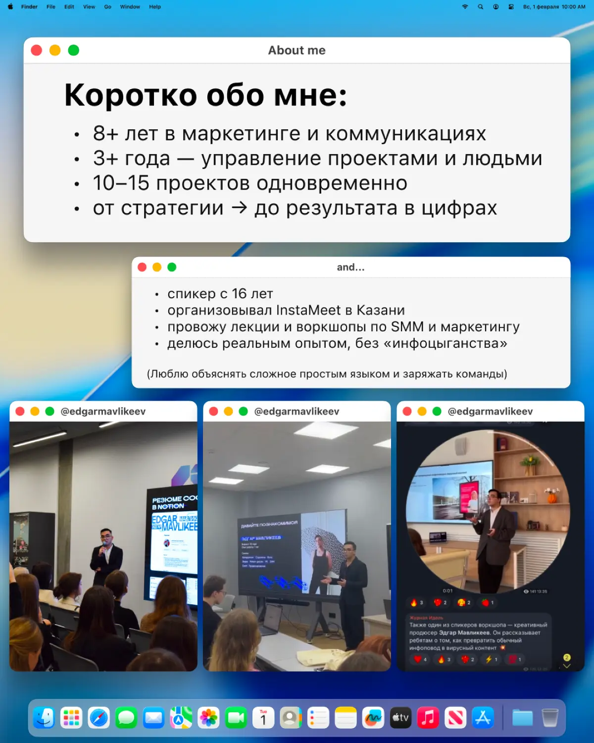 Впервые за долгое время я открыт к новым проектам и работе! | Сетка — социальная сеть от hh.ru