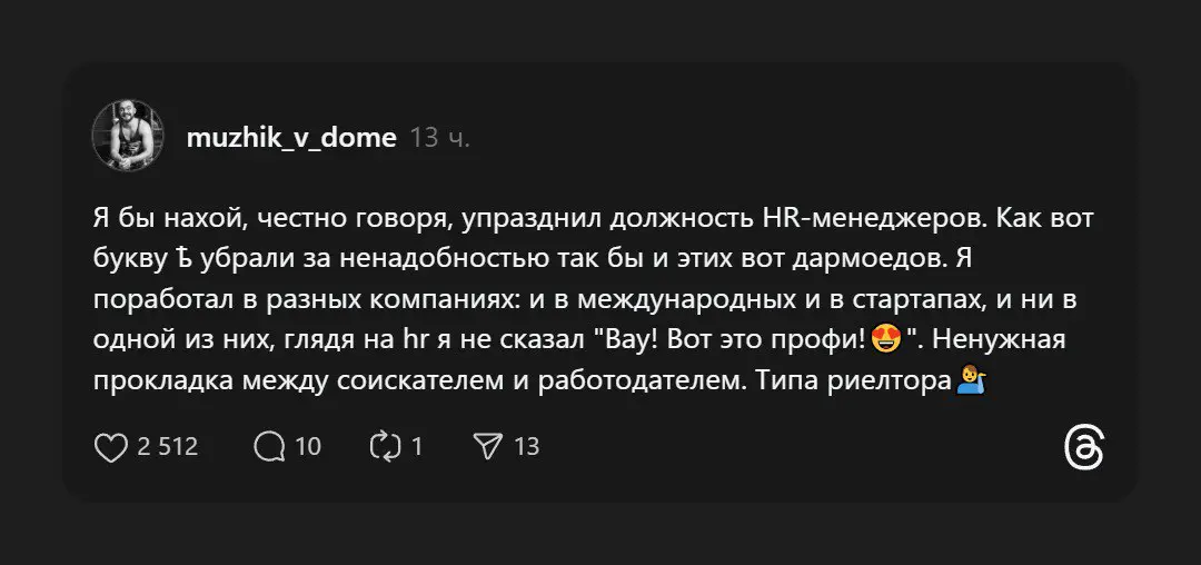 Прокладка | Сетка — социальная сеть от hh.ru