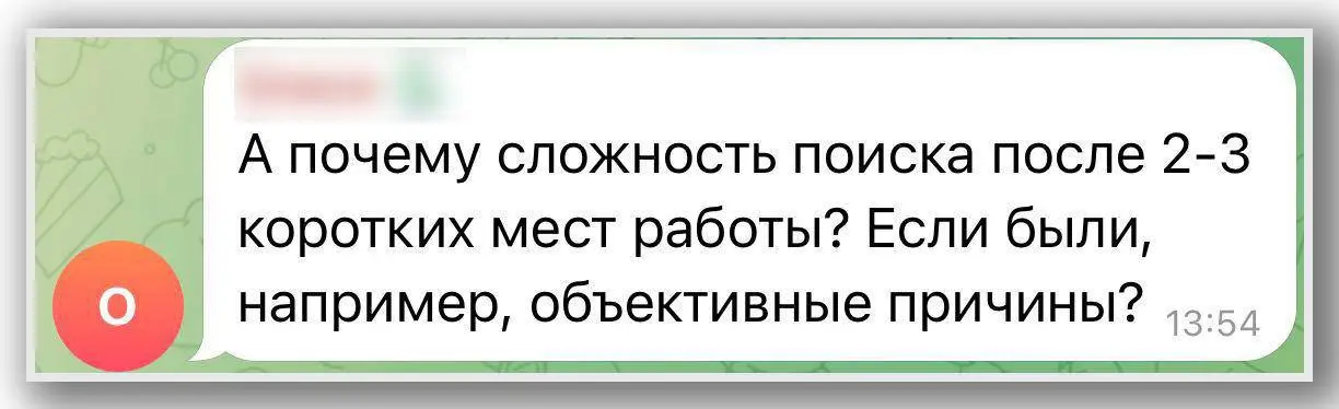 ПОЧЕМУ СЛОЖНО ИСКАТЬ РАБОТУ ПОСЛЕ 2-3 КОРОТКИХ МЕСТ РАБОТЫ?
Работодатель на автомате думает, что проблема в кандидате, что короткие места работы связаны с одной из следующих причин:

Кандидат не справ... | Сетка — социальная сеть от hh.ru