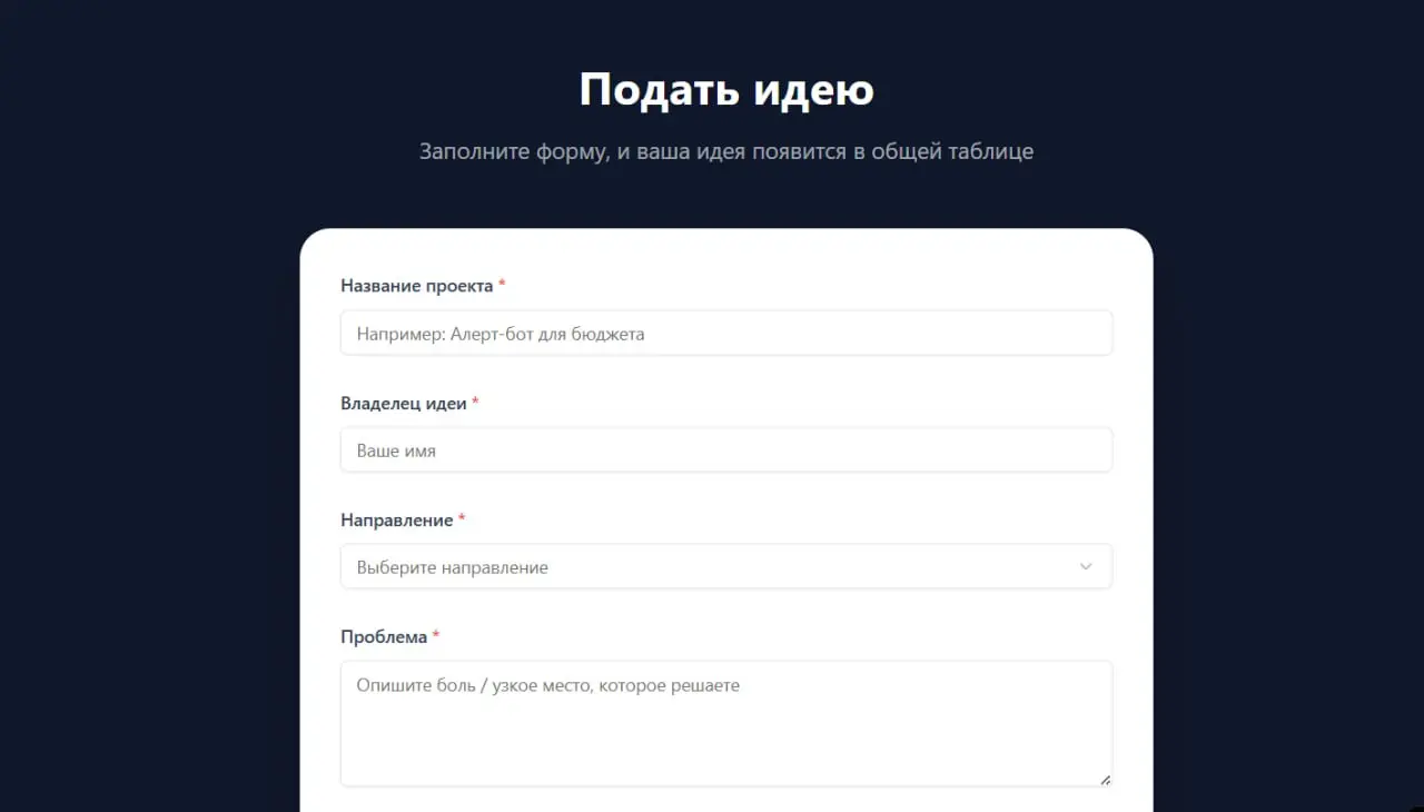 Тестируем Vibe-кодинг с Base44 🔥
Недавно мы с командой решили потестить Base44 — «vibe-coding» конструктор, на котором можно собирать сайты, ботов и мини-приложения без классического кода | Сетка — социальная сеть от hh.ru