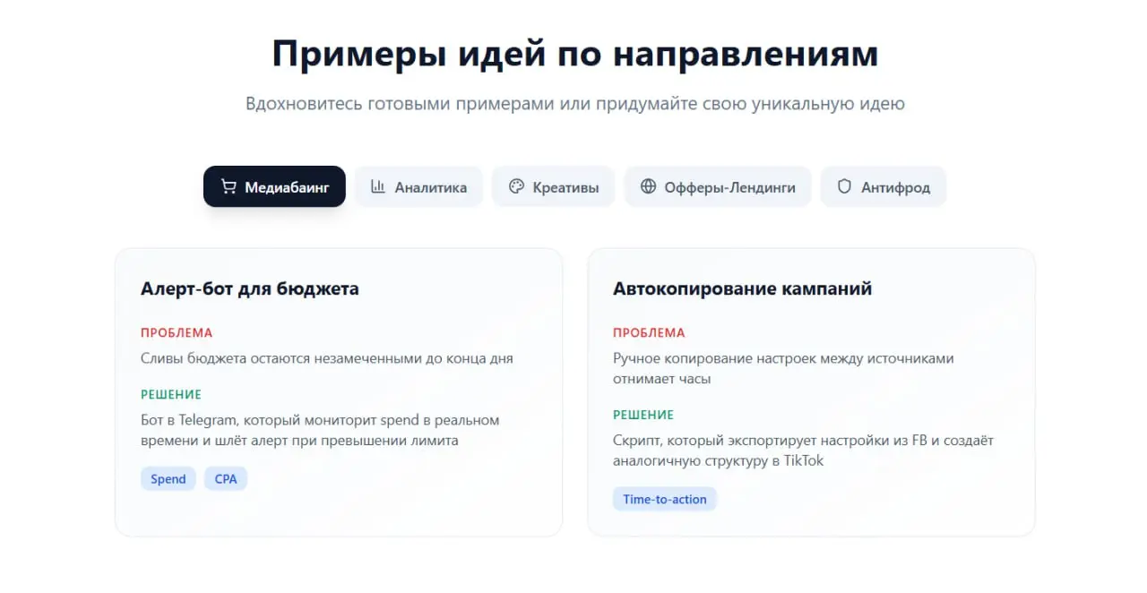 Тестируем Vibe-кодинг с Base44 🔥
Недавно мы с командой решили потестить Base44 — «vibe-coding» конструктор, на котором можно собирать сайты, ботов и мини-приложения без классического кода | Сетка — социальная сеть от hh.ru
