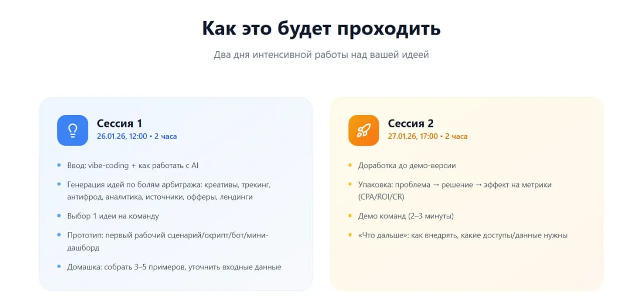 Тестируем Vibe-кодинг с Base44 🔥
Недавно мы с командой решили потестить Base44 — «vibe-coding» конструктор, на котором можно собирать сайты, ботов и мини-приложения без классического кода | Сетка — социальная сеть от hh.ru