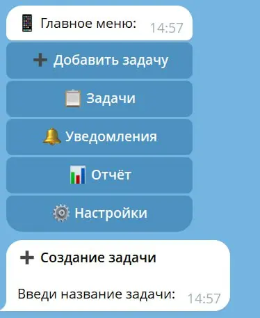 Но не все так идеально, как кажется 🥲
Узкое место, с которым тупили и мы, и участники, — интеграции, особенно тг-боты | Сетка — социальная сеть от hh.ru
