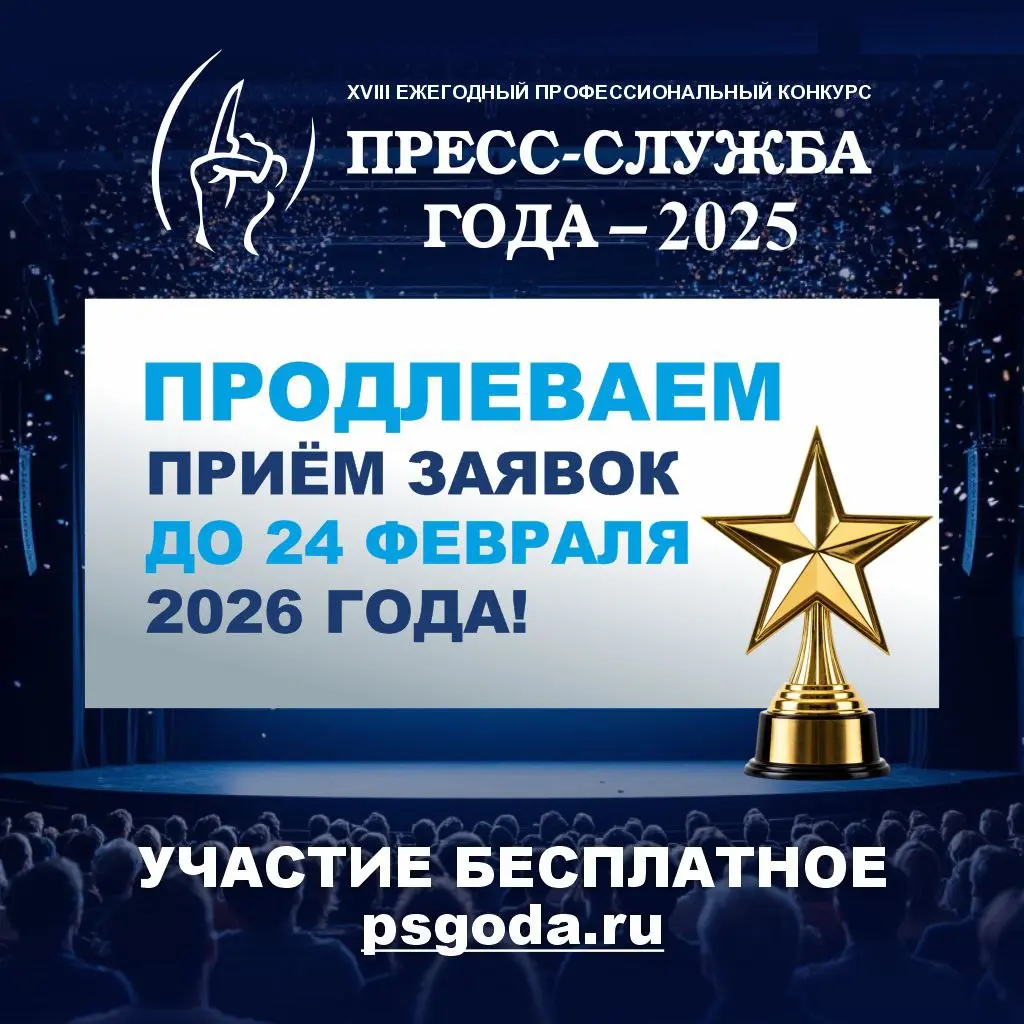 Отличные новости принесла для тех, кому всегда надо еще чуть-чуть времени | Сетка — социальная сеть от hh.ru