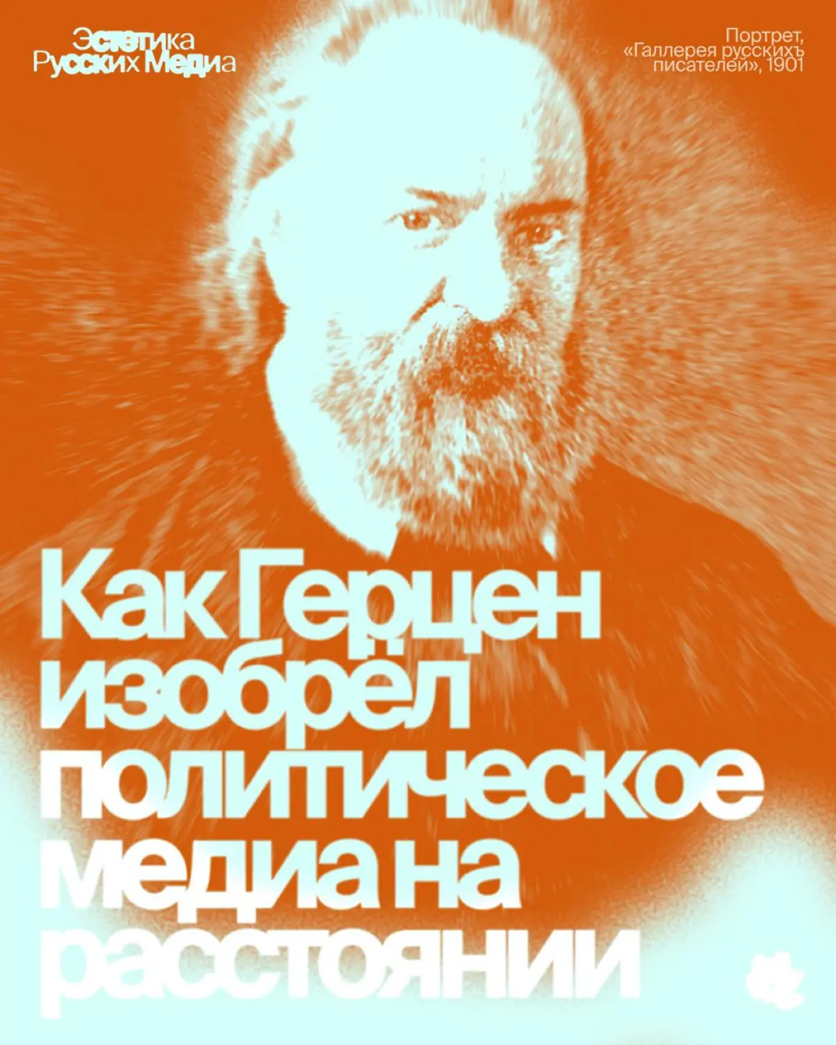 Конец этого кошмара заставил меня помолодеть, я преисполнен | Сетка — социальная сеть от hh.ru