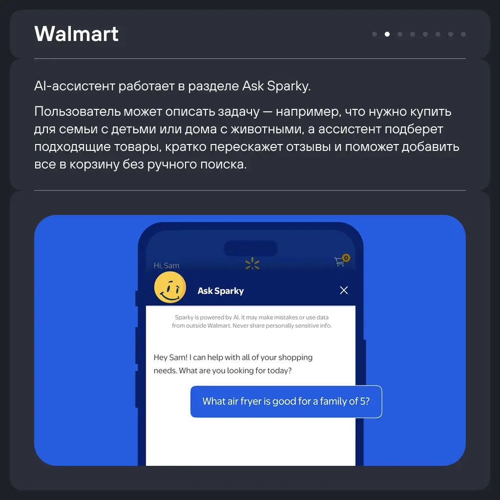 🤖 Как AI-ассистенты брендов удерживают покупателей | Сетка — социальная сеть от hh.ru