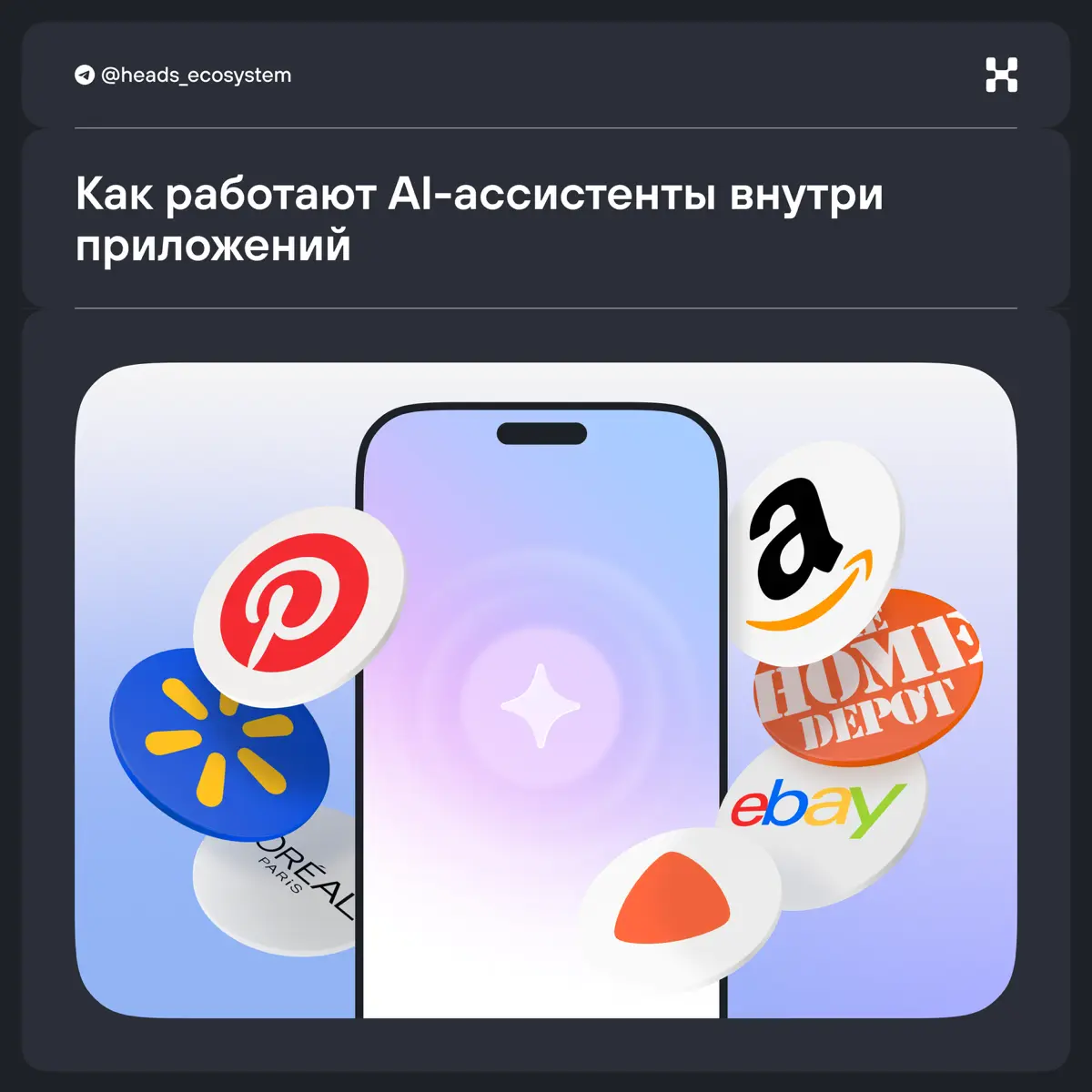 🤖 Как AI-ассистенты брендов удерживают покупателей | Сетка — социальная сеть от hh.ru