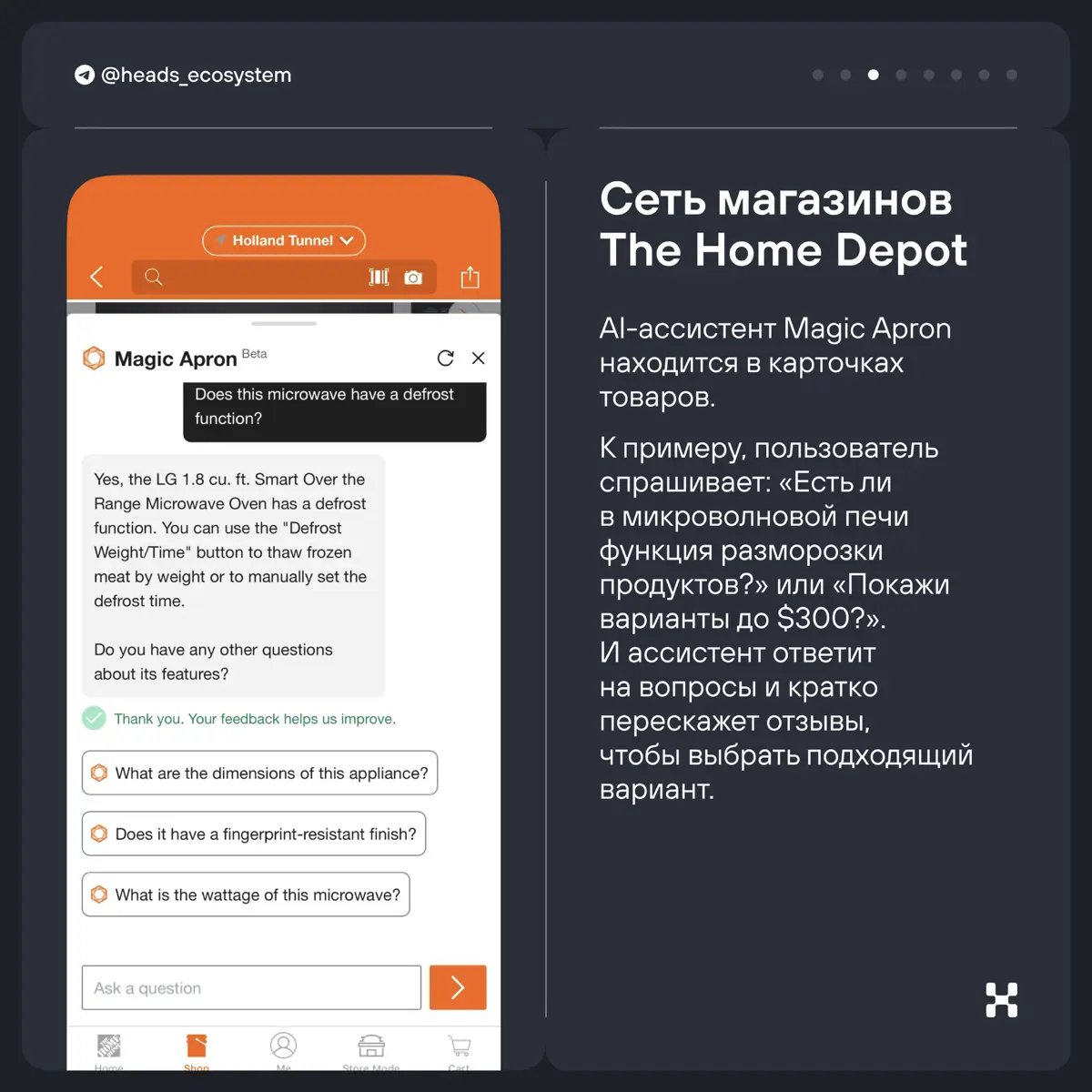 🤖 Как AI-ассистенты брендов удерживают покупателей | Сетка — социальная сеть от hh.ru
