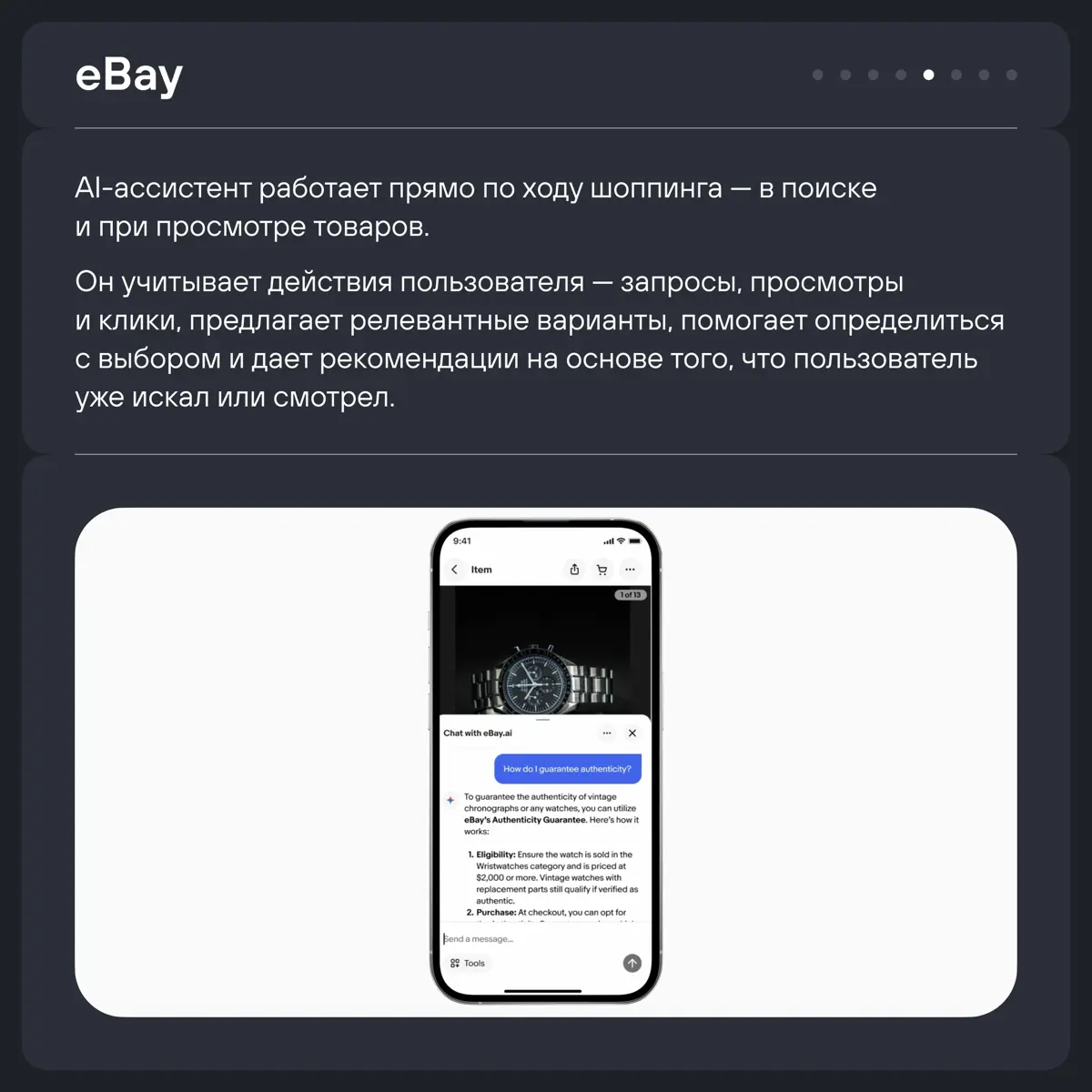🤖 Как AI-ассистенты брендов удерживают покупателей | Сетка — социальная сеть от hh.ru
