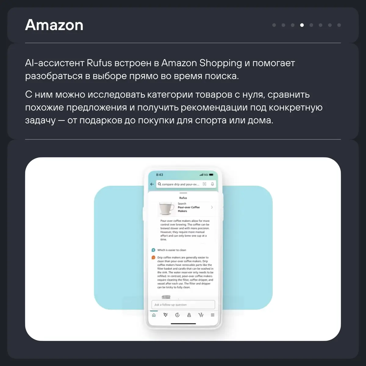 🤖 Как AI-ассистенты брендов удерживают покупателей | Сетка — социальная сеть от hh.ru