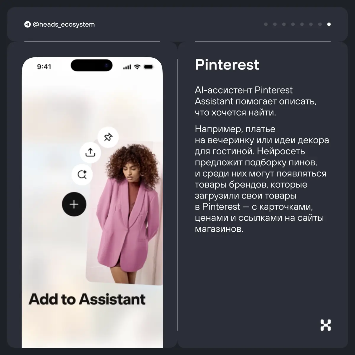 🤖 Как AI-ассистенты брендов удерживают покупателей | Сетка — социальная сеть от hh.ru