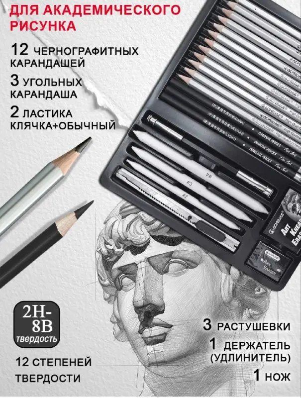Анонс
Продолжается рисовальный челлендж в Клубе резчиков по дереву!
Я только что сделал предзаказ на шикарный набор для рисования (если всё получится) | Сетка — социальная сеть от hh.ru