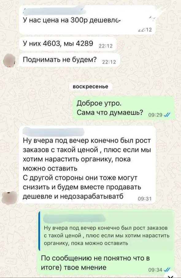 «Сотрудник не принимает решения и не берет на себя ответственность»
Сегодня сразу 2 клиента поделились обратной связью, что сталкиваются с такими проблемами с нанятыми сотрудниками (скрины 1 и 2 - пер... | Сетка — социальная сеть от hh.ru