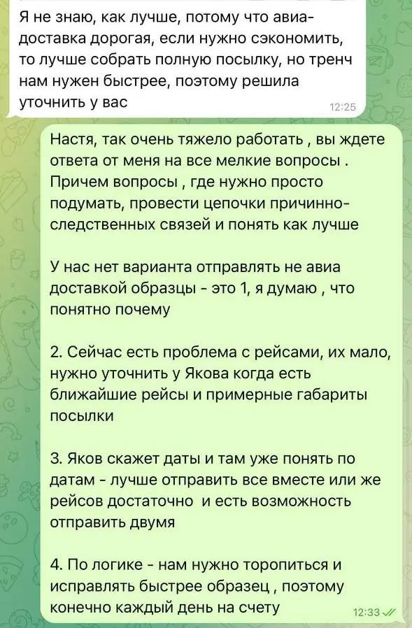 «Сотрудник не принимает решения и не берет на себя ответственность»
Сегодня сразу 2 клиента поделились обратной связью, что сталкиваются с такими проблемами с нанятыми сотрудниками (скрины 1 и 2 - пер... | Сетка — социальная сеть от hh.ru
