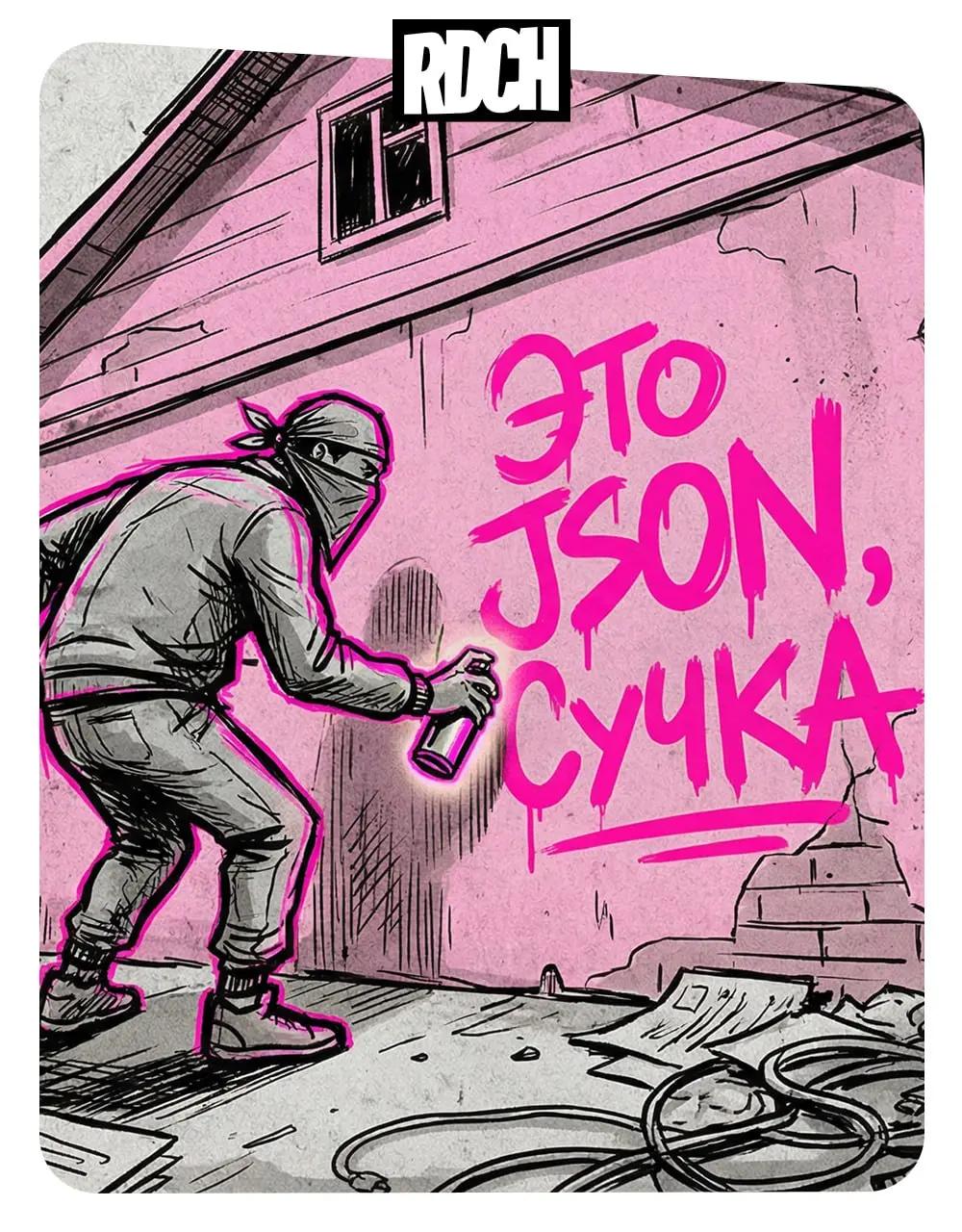 ‼️‼️‼️ 🆕🆕
Ребята! Мощнейшая статья про JSON промтинг уже на сайте! Получилось оооооочень подробно. Всем срочно читать! | Сетка — социальная сеть от hh.ru