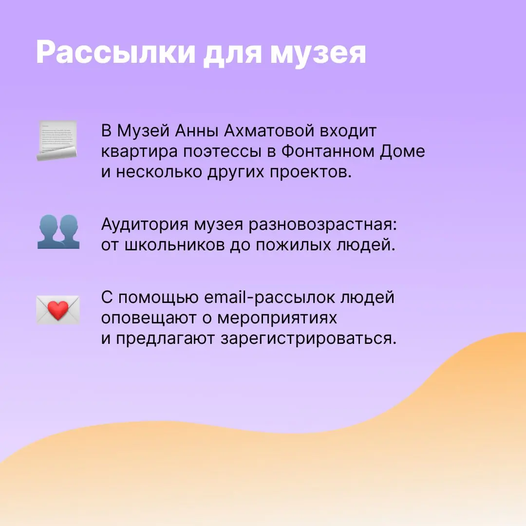 Рассылки, в которых имя Анны Ахматовой работает лучше продающих формулировок и промокодов на скидку. Подробнее — в карточках и по ссылке. https://clck.ru/3Re5r3 | Сетка — социальная сеть от hh.ru