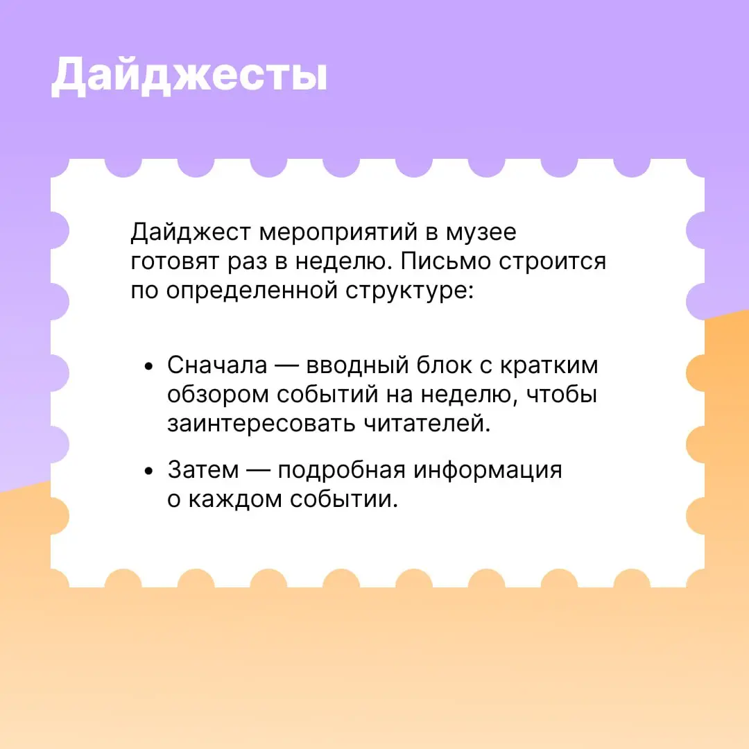 Рассылки, в которых имя Анны Ахматовой работает лучше продающих формулировок и промокодов на скидку. Подробнее — в карточках и по ссылке. https://clck.ru/3Re5r3 | Сетка — социальная сеть от hh.ru