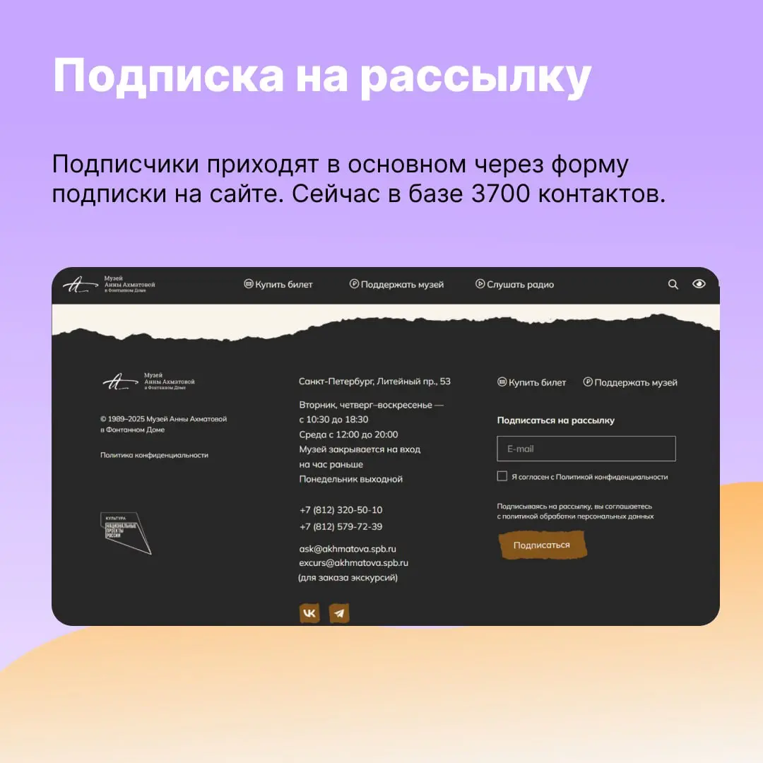 Рассылки, в которых имя Анны Ахматовой работает лучше продающих формулировок и промокодов на скидку. Подробнее — в карточках и по ссылке. https://clck.ru/3Re5r3 | Сетка — социальная сеть от hh.ru