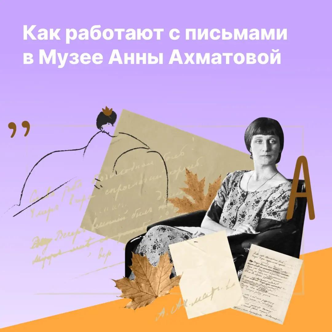 Рассылки, в которых имя Анны Ахматовой работает лучше продающих формулировок и промокодов на скидку. Подробнее — в карточках и по ссылке. https://clck.ru/3Re5r3 | Сетка — социальная сеть от hh.ru