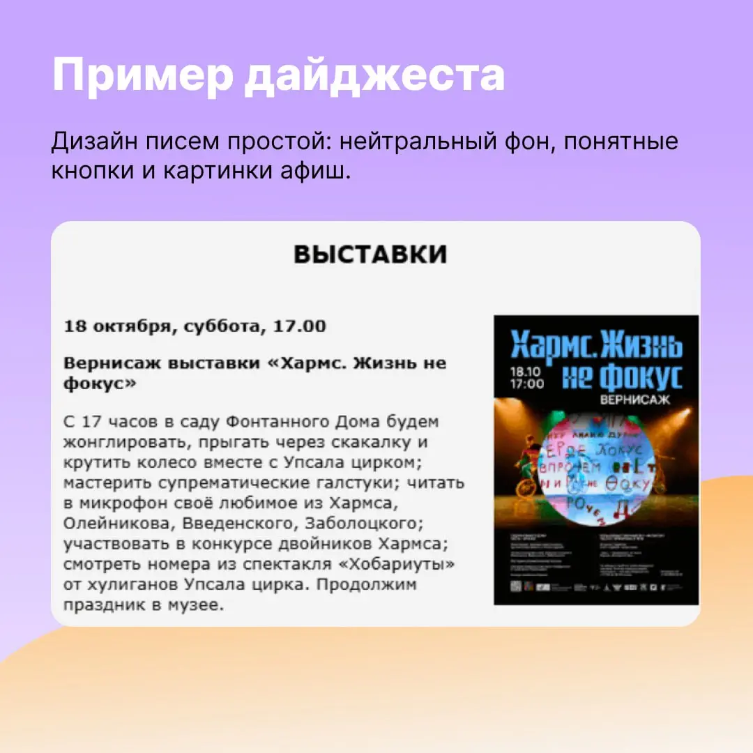 Рассылки, в которых имя Анны Ахматовой работает лучше продающих формулировок и промокодов на скидку. Подробнее — в карточках и по ссылке. https://clck.ru/3Re5r3 | Сетка — социальная сеть от hh.ru