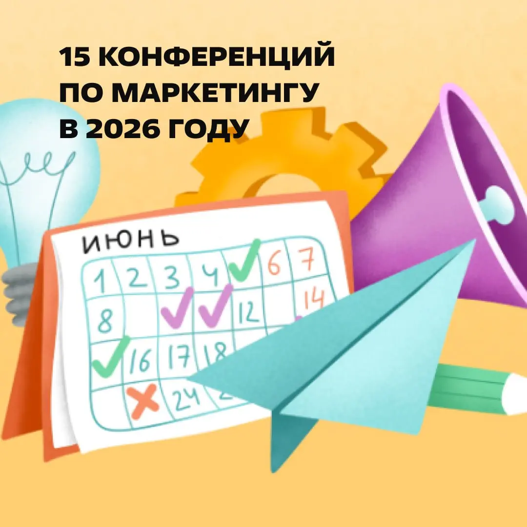 Послушать кейсы, понетворкать, попить кофе. https://clck.ru/3Re64w | Сетка — социальная сеть от hh.ru