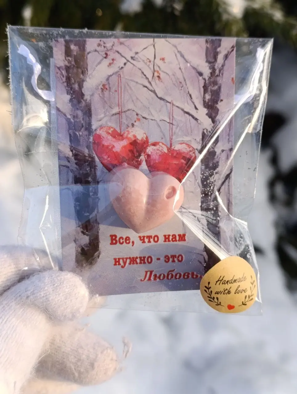 Друзья, у нас на полочке поселилось нечто новенькое! И мы не можем не поделиться этой милотой. ❤️✨
Знакомьтесь ароматные сердечки | Сетка — социальная сеть от hh.ru