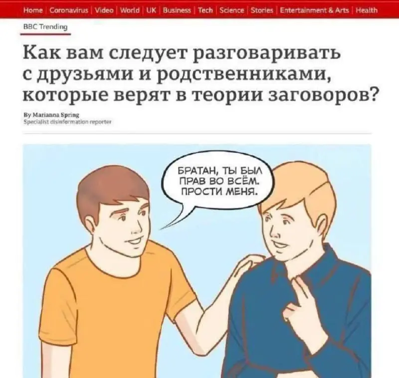 После истории с Эпштейном не так уж и теории…. | Сетка — социальная сеть от hh.ru