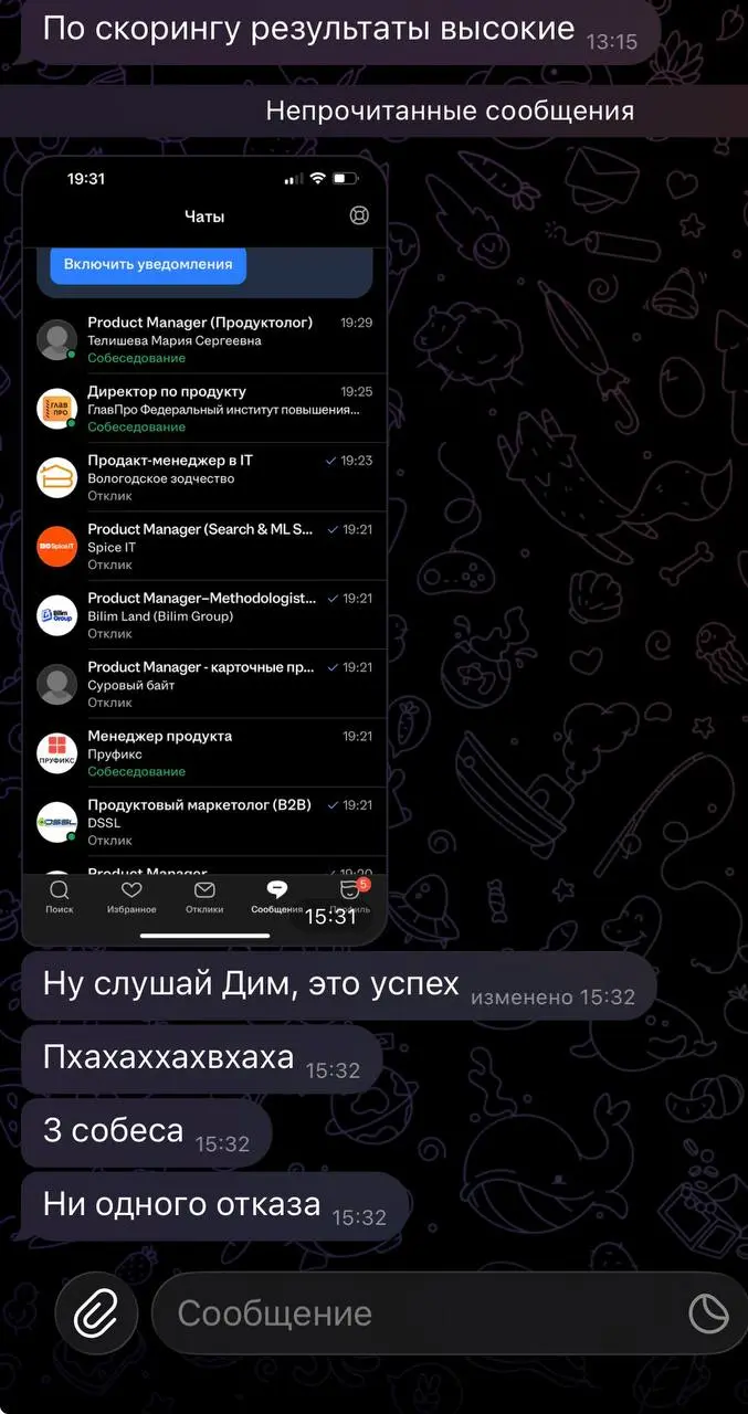 А тем временем мы научились делать топовые CV! | Сетка — социальная сеть от hh.ru
