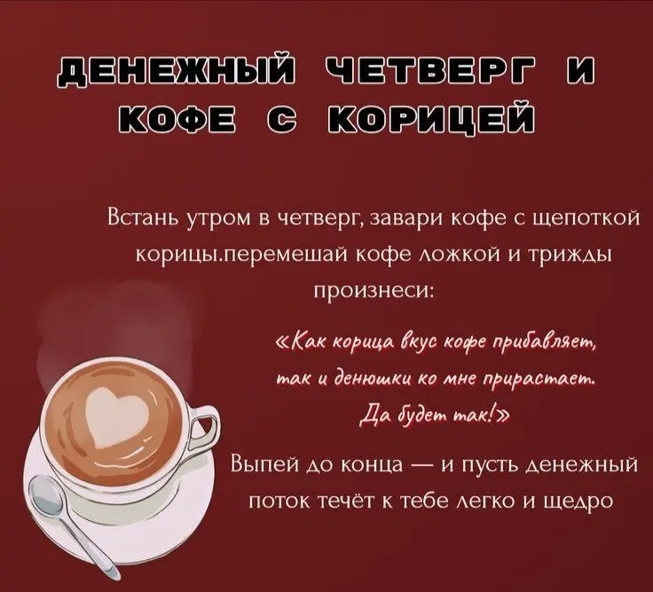 Напоминалочка | Сетка — социальная сеть от hh.ru