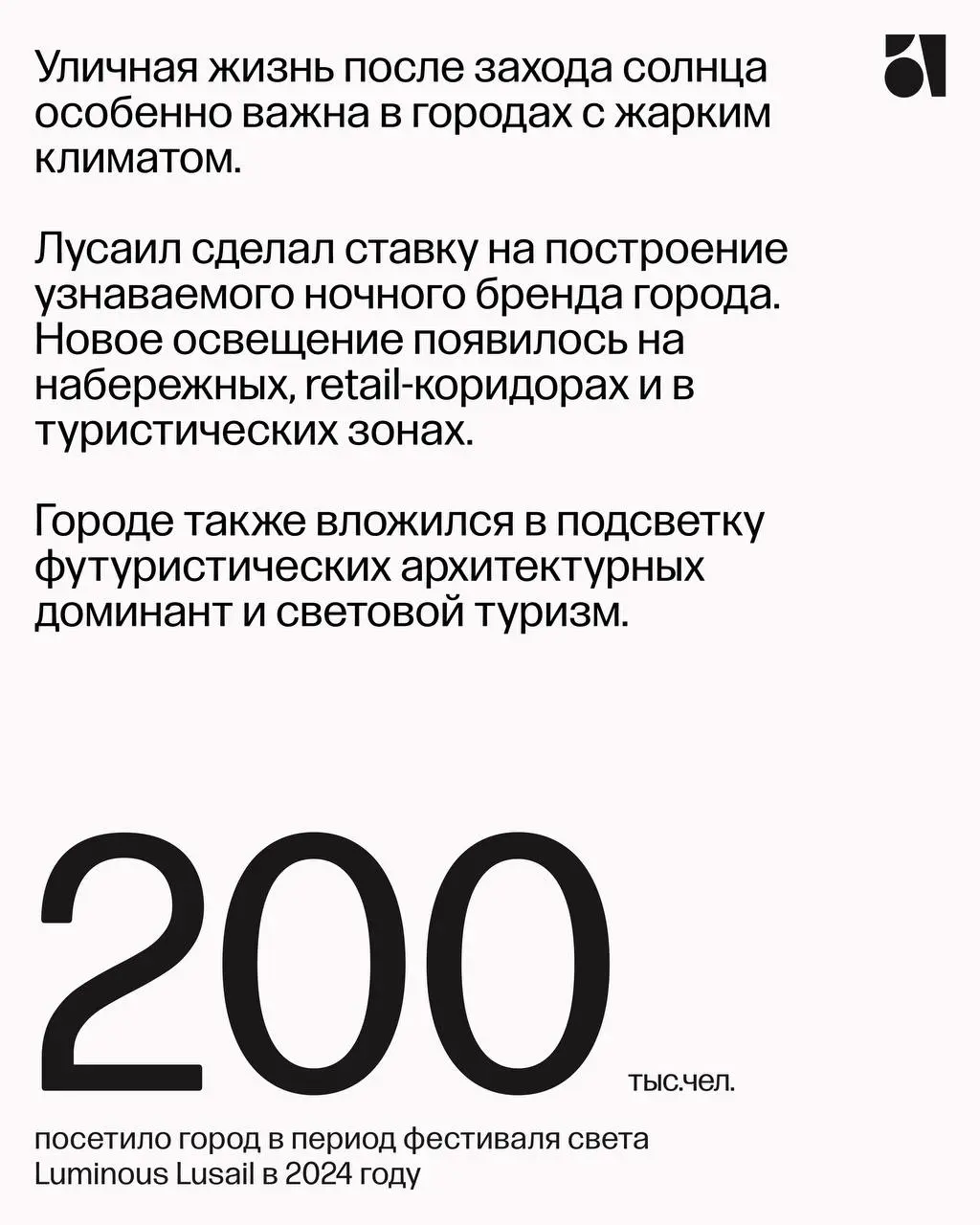 Города сегодня — это активность 24/7
Даже когда мы спим, продолжают работать больницы, магазины и сервисы, рестораны и бары, производства и логистические хабы | Сетка — социальная сеть от hh.ru