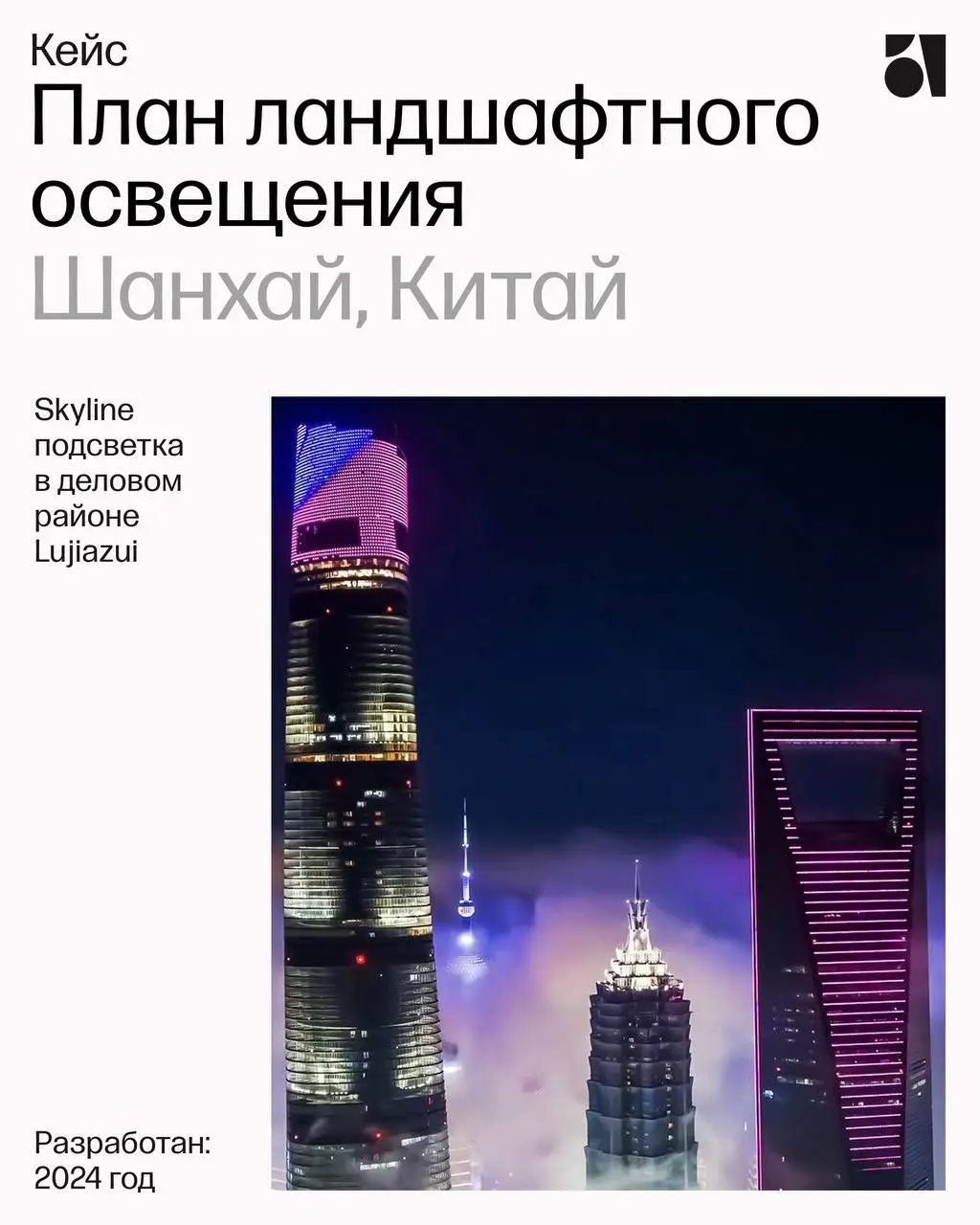 Города сегодня — это активность 24/7
Даже когда мы спим, продолжают работать больницы, магазины и сервисы, рестораны и бары, производства и логистические хабы | Сетка — социальная сеть от hh.ru