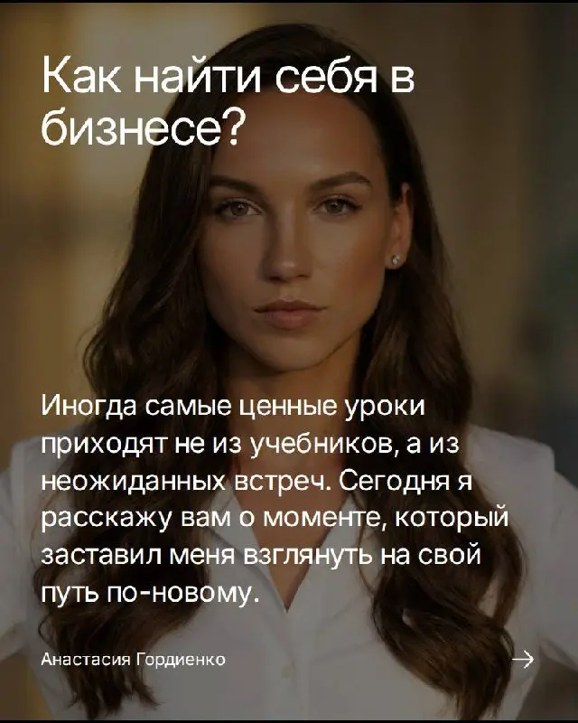Как-то довелось мне беседовать с одним бизнес-консультантом неплохого уровня | Сетка — социальная сеть от hh.ru