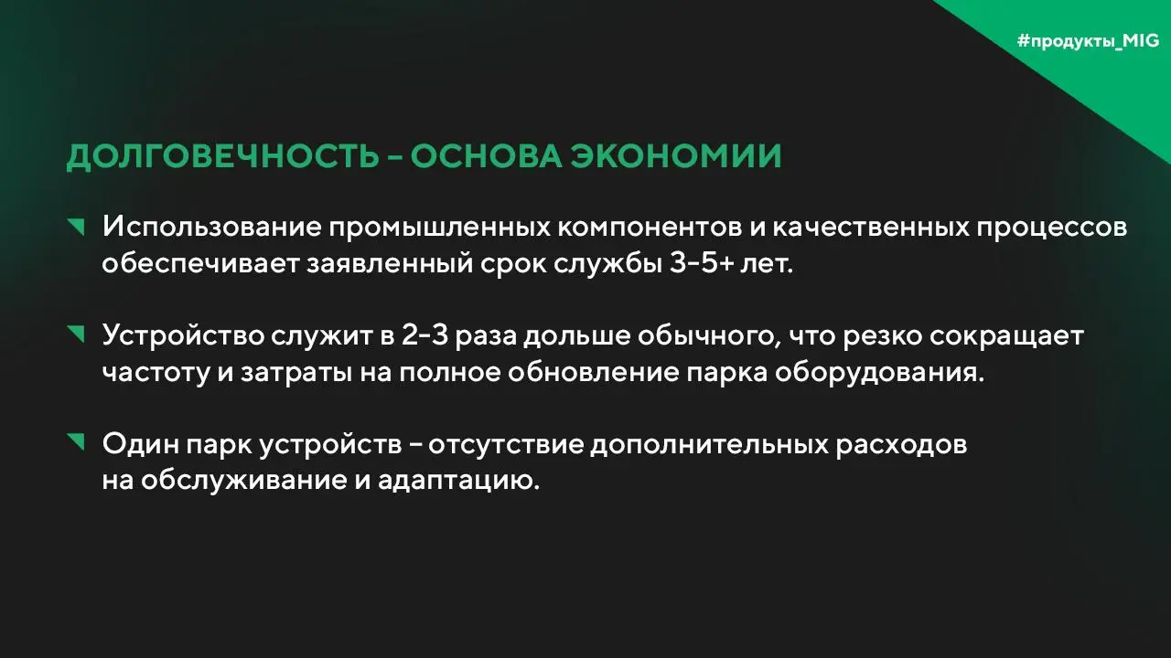 Выбирая технику для бизнеса, важно оценивать не только стоимость устройства в момент покупки | Сетка — социальная сеть от hh.ru