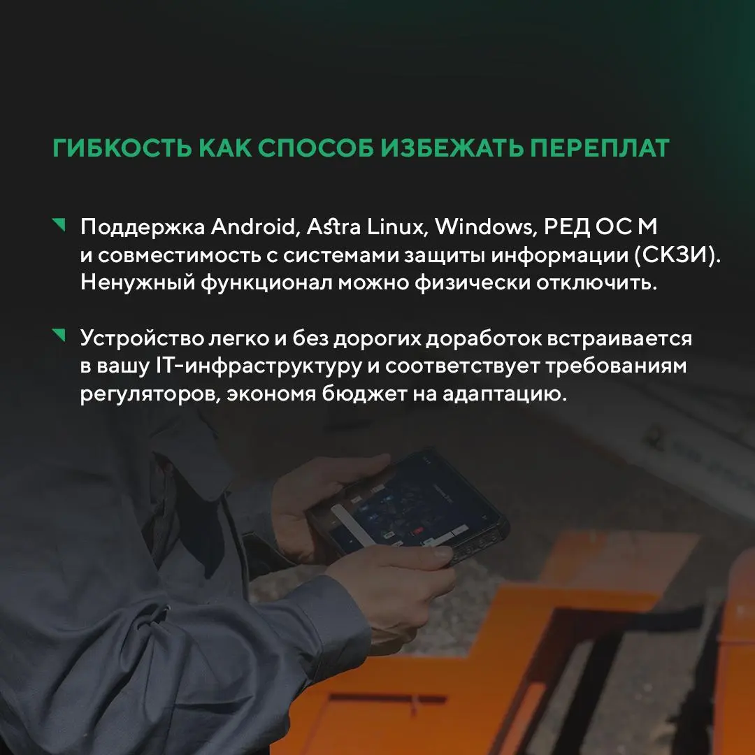 Выбирая технику для бизнеса, важно оценивать не только стоимость устройства в момент покупки | Сетка — социальная сеть от hh.ru
