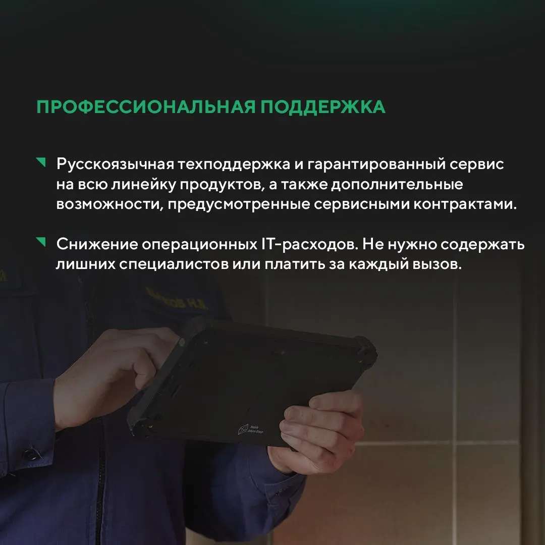 Выбирая технику для бизнеса, важно оценивать не только стоимость устройства в момент покупки | Сетка — социальная сеть от hh.ru