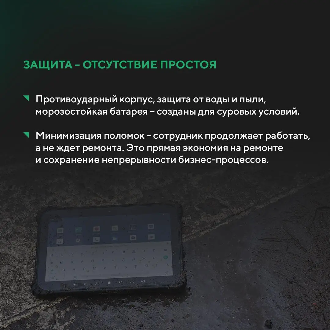 Выбирая технику для бизнеса, важно оценивать не только стоимость устройства в момент покупки | Сетка — социальная сеть от hh.ru