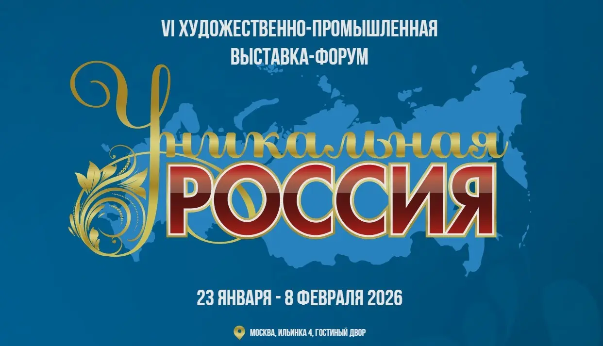 Критерии оценки эффективности участия в выставке | Сетка — социальная сеть от hh.ru