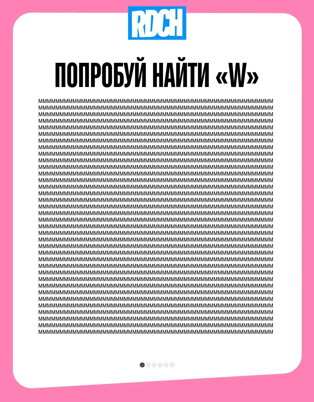 ❤️❤️ Ребята, хотите проверить свою внимательность?
Катя подготовила для вас дизайн-игру 🔥
Попробуй выполнить все задания, присылай свои ответы в комментарии под этим постом, проверим насколько ты умее... | Сетка — социальная сеть от hh.ru