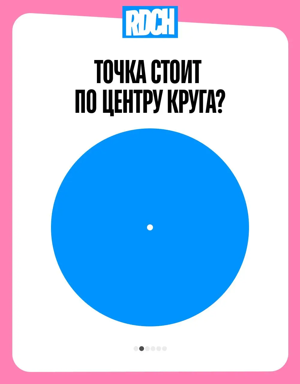 ❤️❤️ Ребята, хотите проверить свою внимательность?
Катя подготовила для вас дизайн-игру 🔥
Попробуй выполнить все задания, присылай свои ответы в комментарии под этим постом, проверим насколько ты умее... | Сетка — социальная сеть от hh.ru