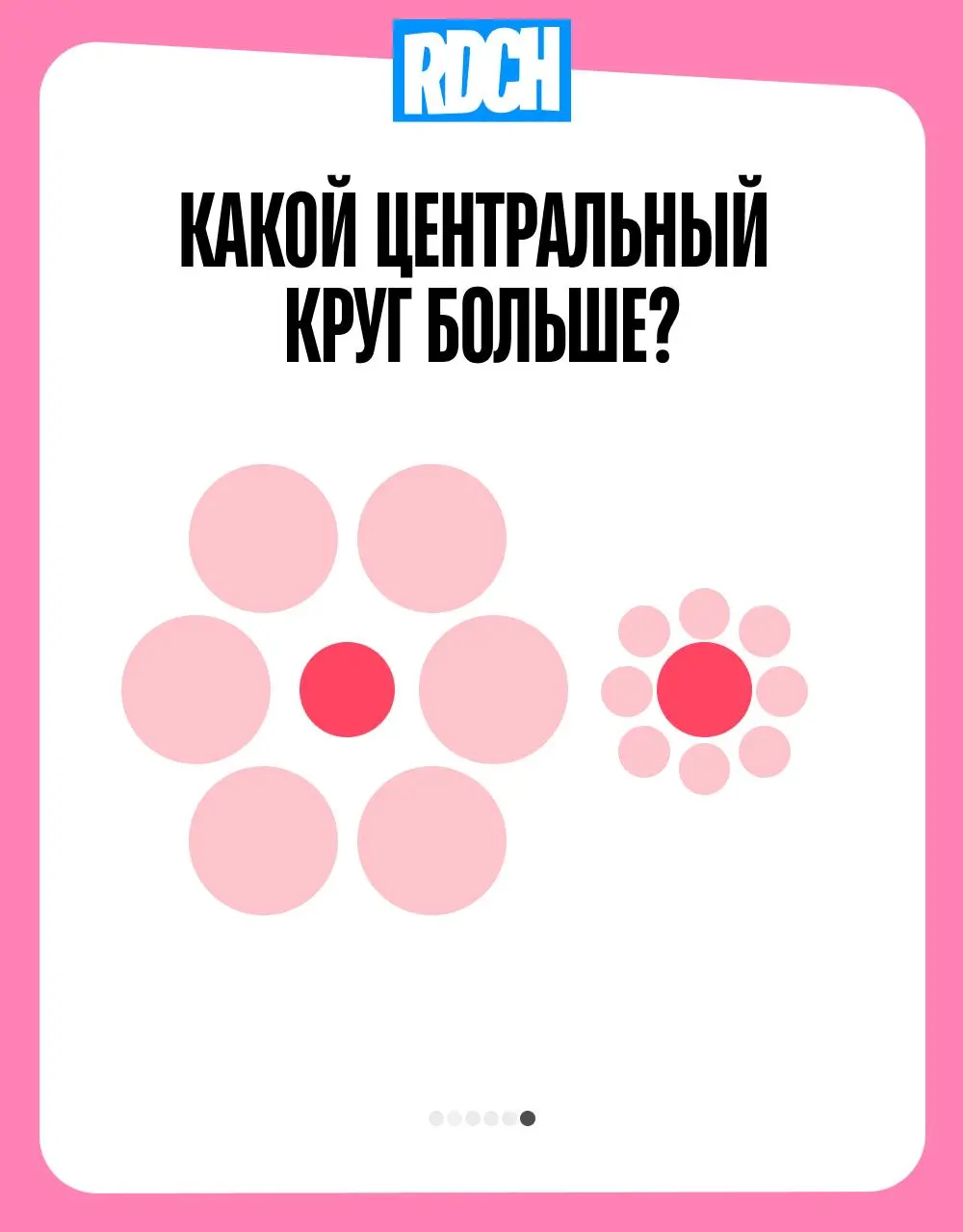 ❤️❤️ Ребята, хотите проверить свою внимательность?
Катя подготовила для вас дизайн-игру 🔥
Попробуй выполнить все задания, присылай свои ответы в комментарии под этим постом, проверим насколько ты умее... | Сетка — социальная сеть от hh.ru
