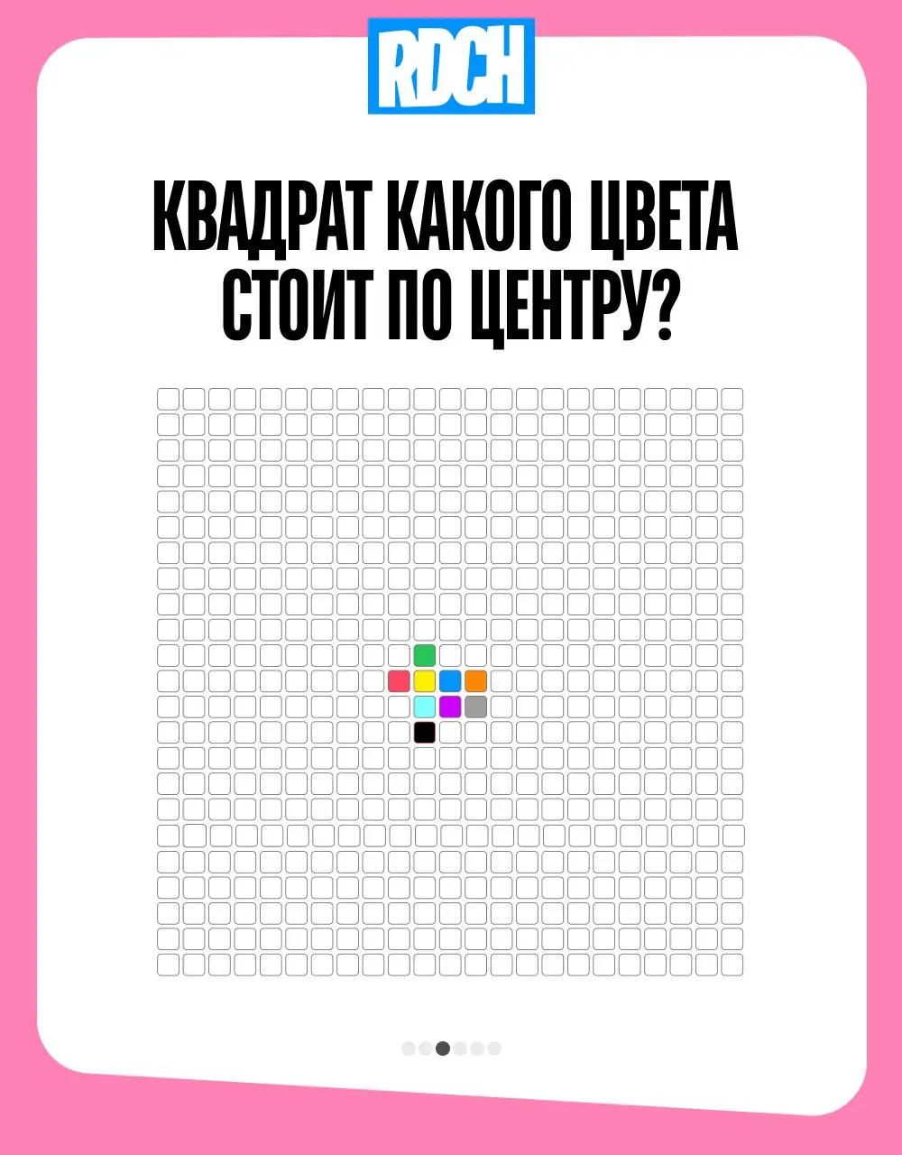 ❤️❤️ Ребята, хотите проверить свою внимательность?
Катя подготовила для вас дизайн-игру 🔥
Попробуй выполнить все задания, присылай свои ответы в комментарии под этим постом, проверим насколько ты умее... | Сетка — социальная сеть от hh.ru