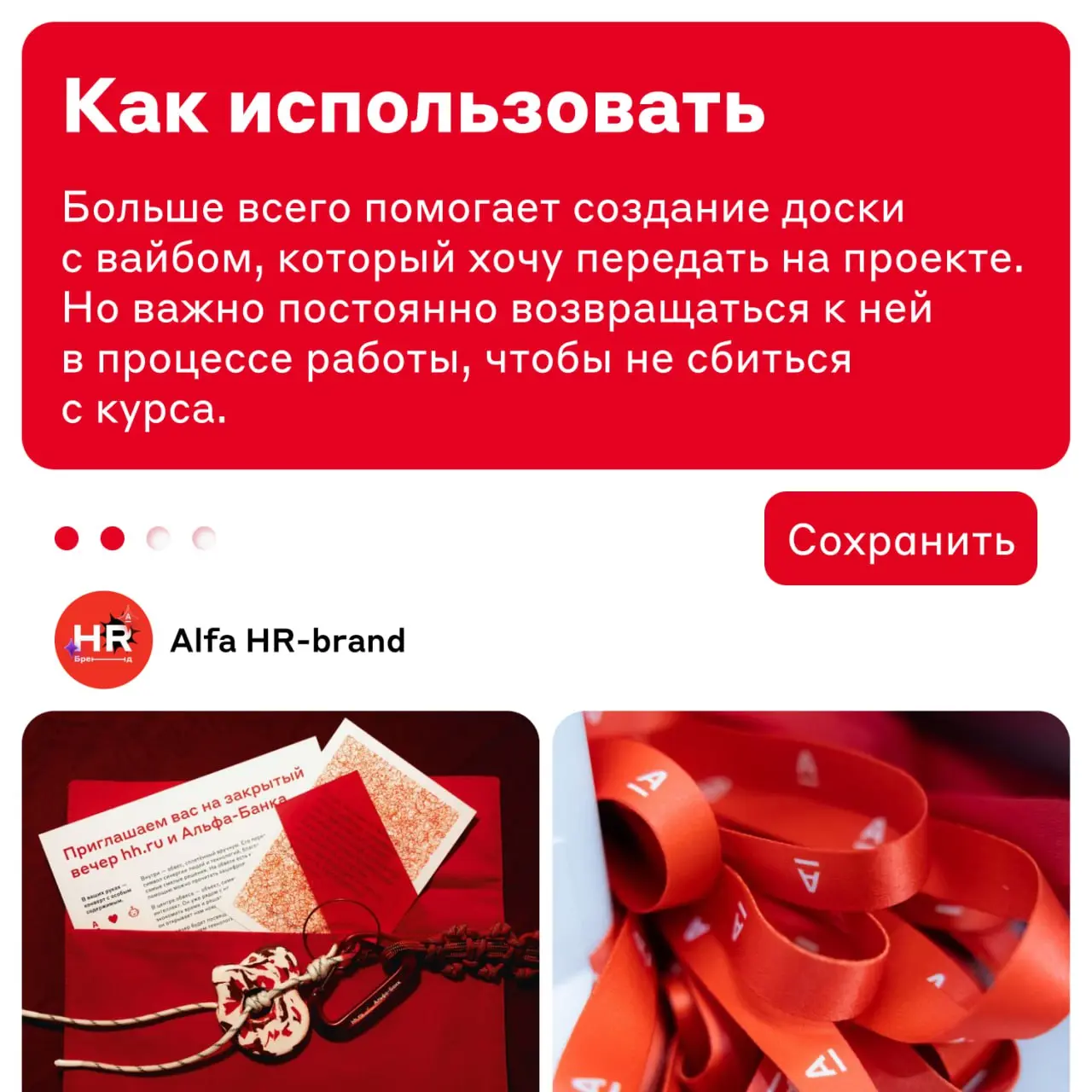 За вдохновением — сюдааа 🥰
А именно — на Pinterest, где многие ищут идеи, тренды и референсы | Сетка — социальная сеть от hh.ru